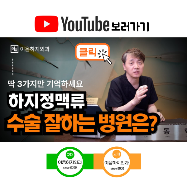 수술 잘하는 병원의 기준은?